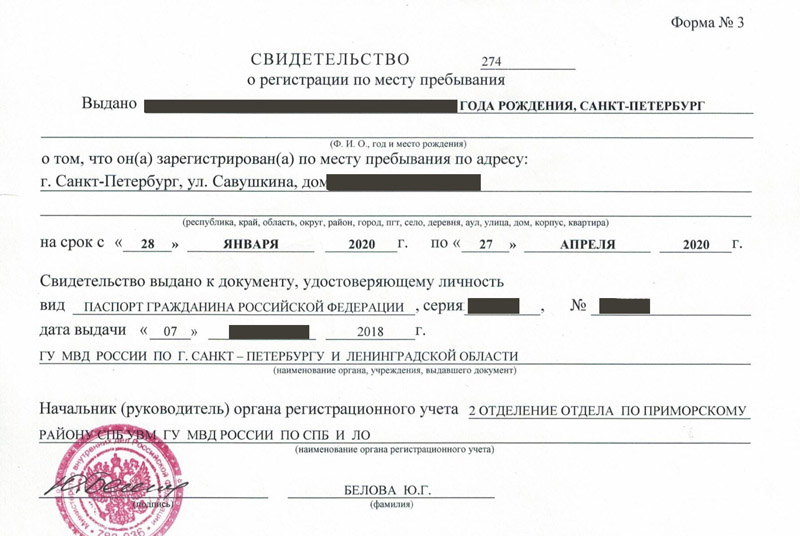 временная регистрация в Клине временная регистрация в Клине